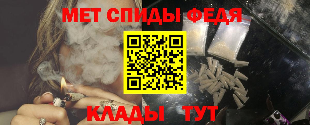 АМФ  Вход с VPN  АМФ  Амфетамин 97%  Тольятти 