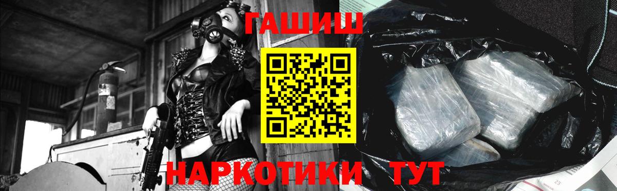 ГАШИШ VHQ Тольятти