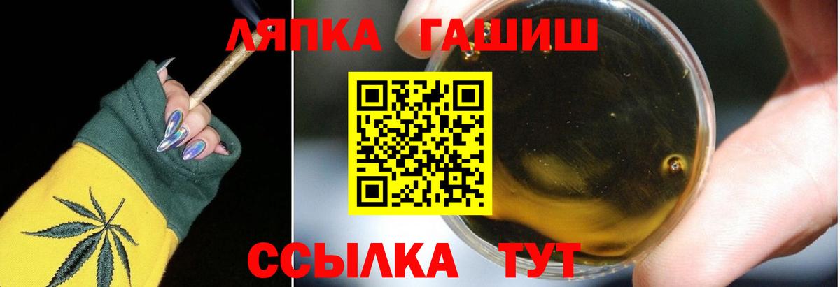 Гашиш VHQ  ГАШИШ VHQ  Тольятти  ГАШИШ  купить наркотики цена  Вход с VPN 