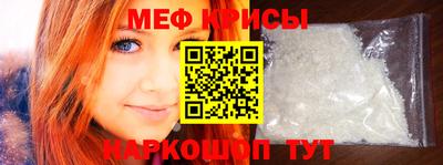 мдма Ливны