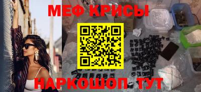 мдма Ливны