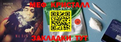 мет Лесосибирск