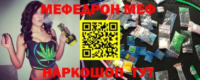 мет Лесосибирск