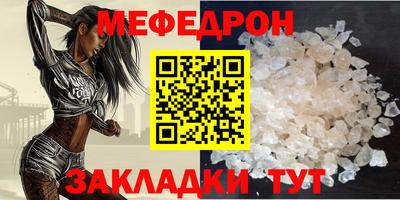 мет Лесосибирск