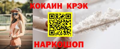мдма Ливны