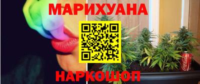 мдма Ливны