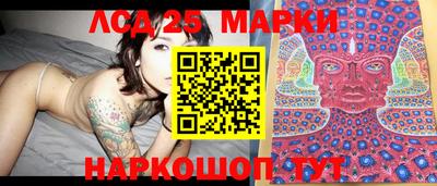 мдма Ливны