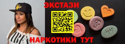 мдма Ливны