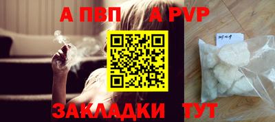 мдма Ливны