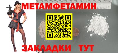 мет Лесосибирск