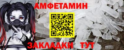 спиды Малгобек