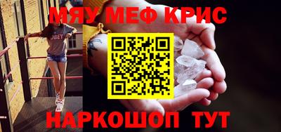 мет Лесосибирск