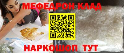 мдма Ливны