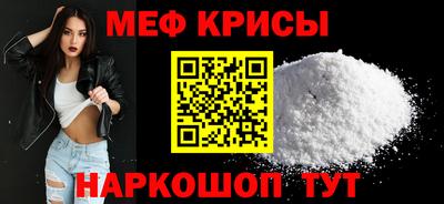 мдма Ливны