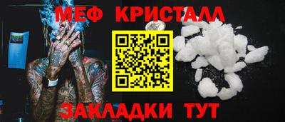 мет Лесосибирск