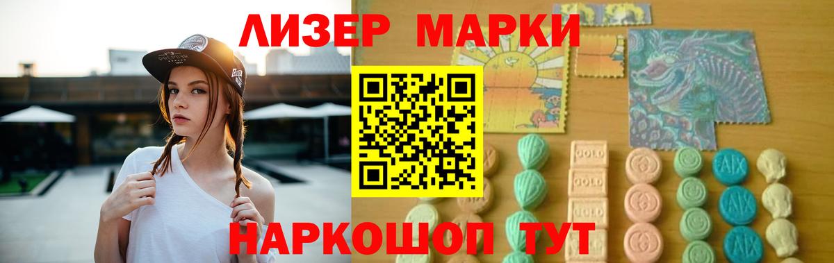 ЛСД экстази ecstasy  Вход с VPN  LSD-25 экстази ecstasy  Тольятти 