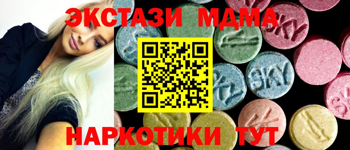 Тольятти  Гашиш  Лсд 25  Мефедрон   Бошки Шишки  Вход с VPN  КОКАИН 