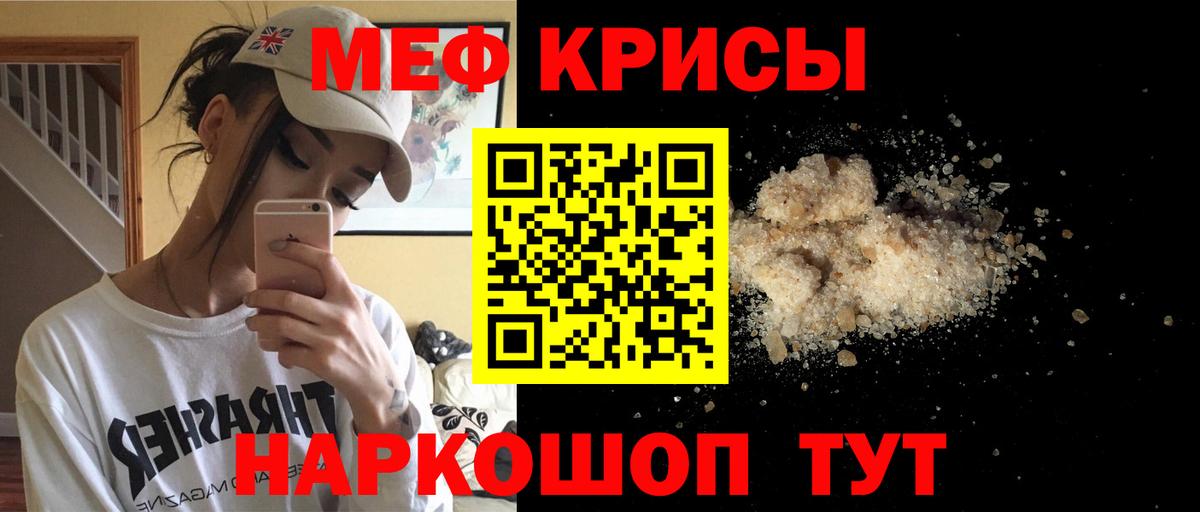 Меф 4 MMC  Мефедрон мяу мяу  Вход с VPN  гидра ссылка  Тольятти 