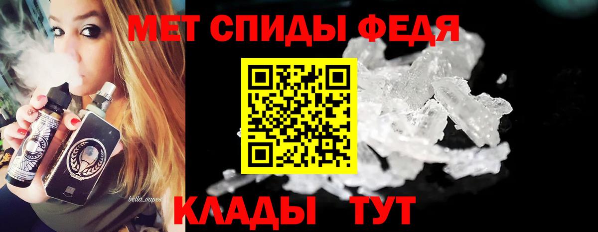 Тольятти  Метамфетамин Methamphetamine  Метамфетамин Methamphetamine  Вход с VPN 