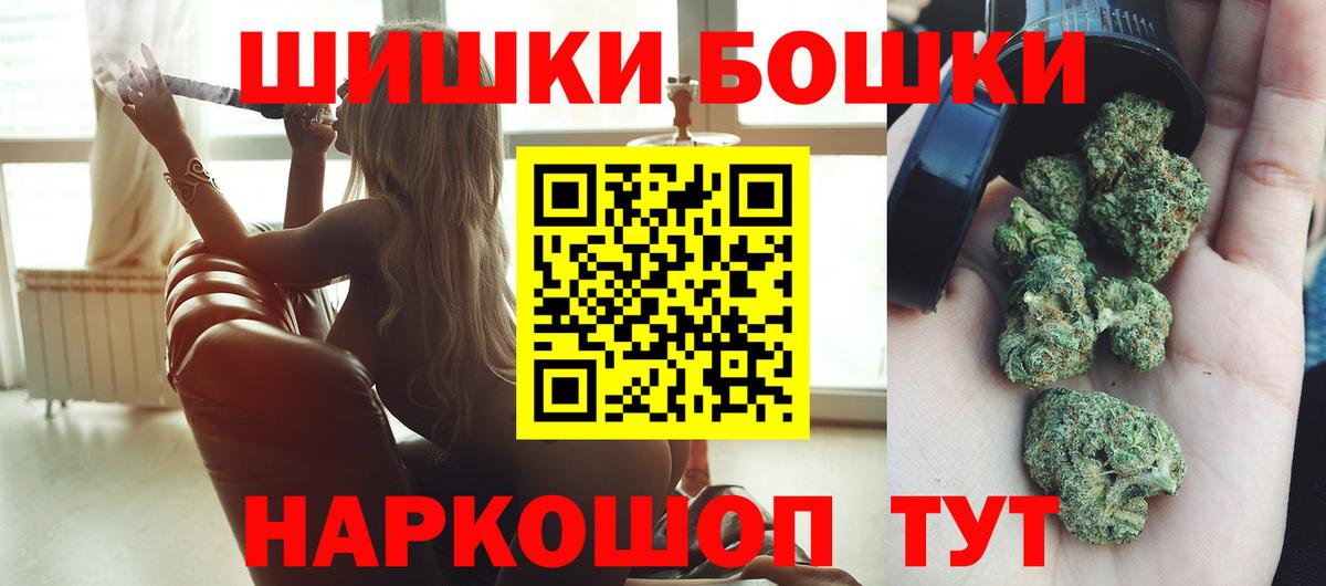 Канабис Amnesia Тольятти
