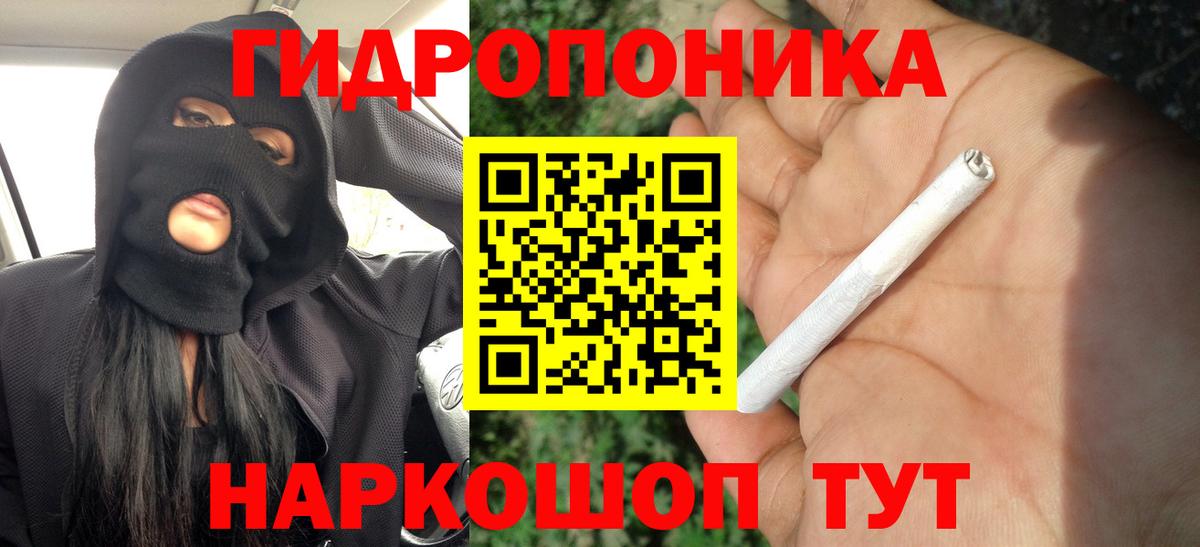 МАРИХУАНА сатива  Каннабис VHQ  Вход с VPN  Тольятти 